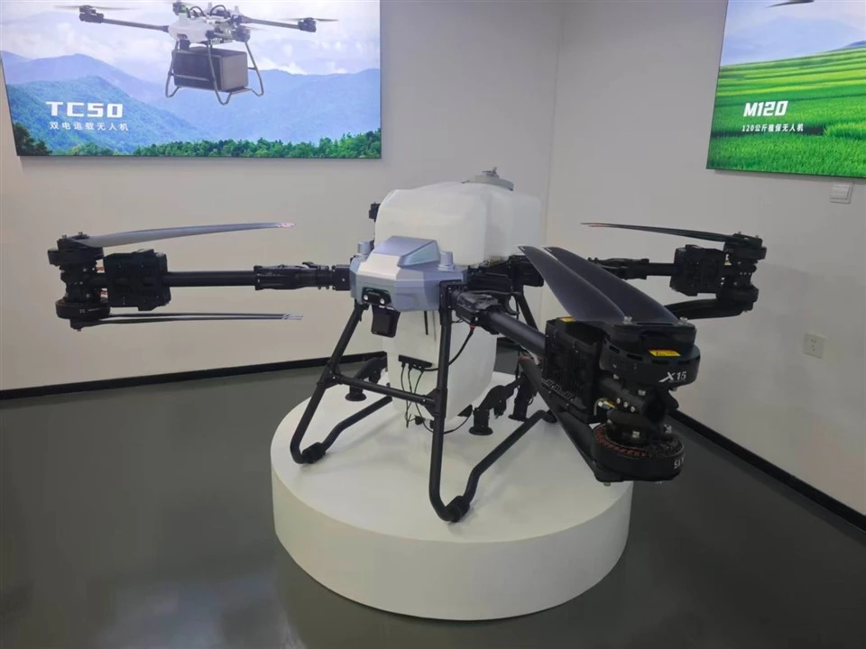 AgriculturalDrone Manufacturer best